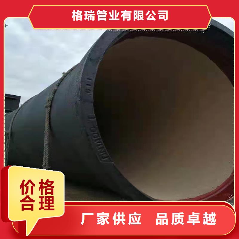  球墨铸铁管精工打造