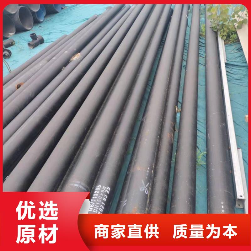 DN300给水球墨铸铁管批发优惠多