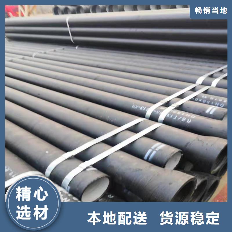  球墨铸铁管厂家自营