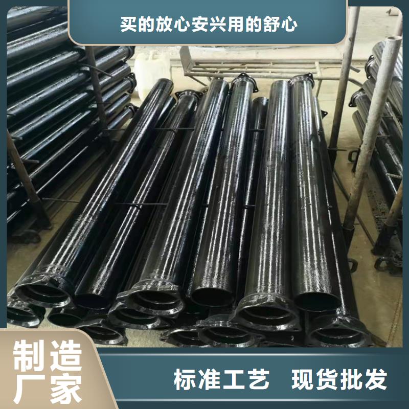  球墨铸铁管自主研发