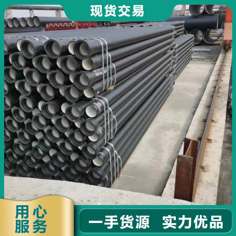 球墨铸铁型材消防球墨铸铁管经验丰富品质可靠