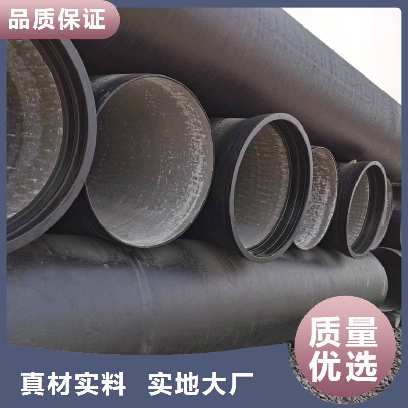 DN1000球墨铸铁管无压力球墨铸铁管