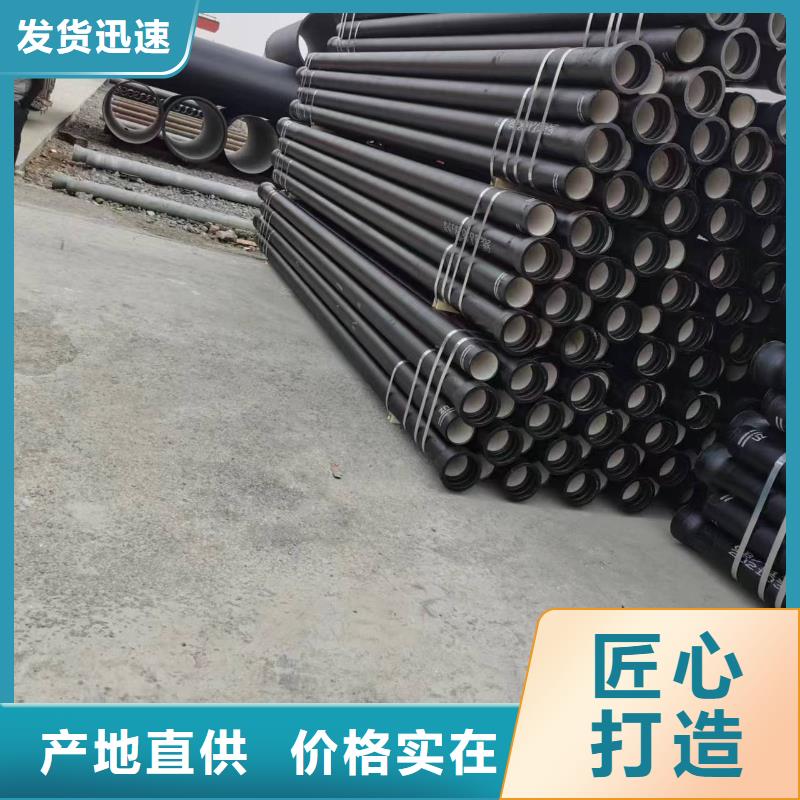 球墨铸铁型材【排水球墨铸铁管】匠心工艺