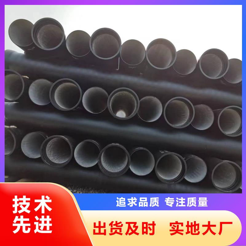 球墨铸铁型材排水球墨铸铁管厂家价格实在
