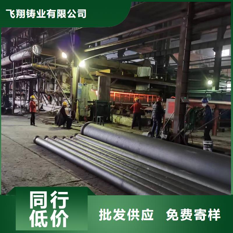 支持定制的DN900球墨铸铁管批发商