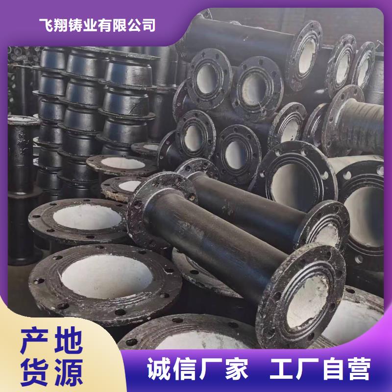 发货及时的给水球墨铸铁管经销商