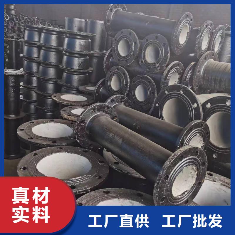 球墨铸铁型材球墨铸铁管管件厂家定制定做