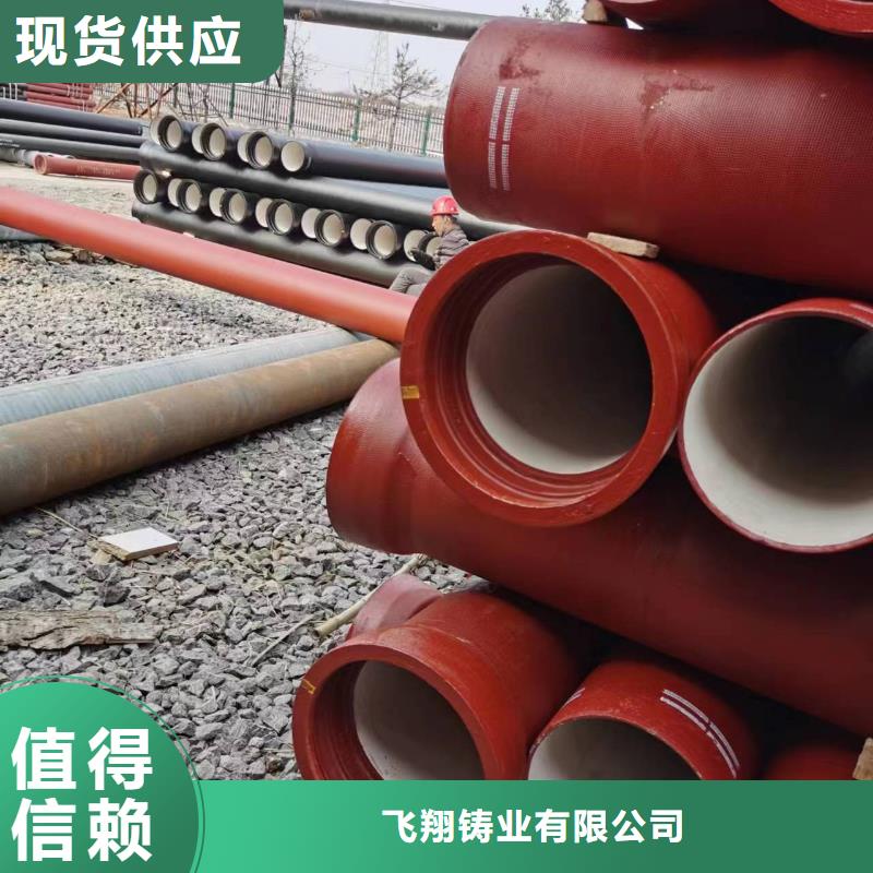 柔性式给水球墨管
