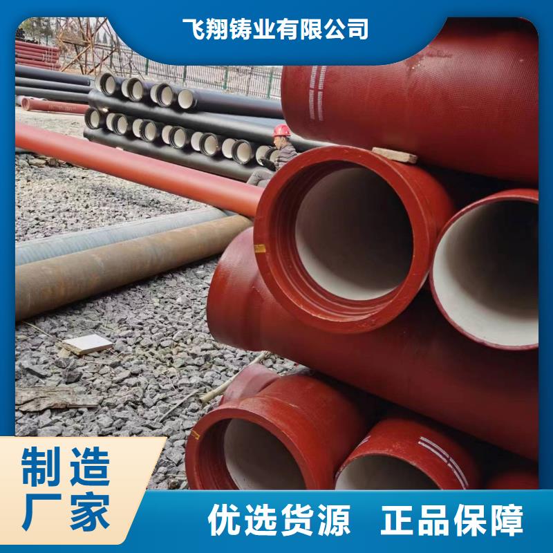 支持定制的DN900球墨铸铁管批发商