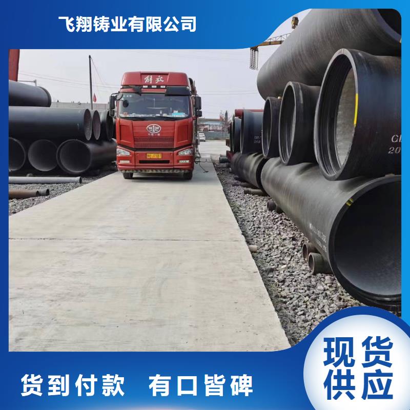 球墨铸铁棒视频-柳城|城中|百色|贵港|北海|梧州球墨铸铁棒严格把关质量放心-飞翔铸业(柳州市分公司)