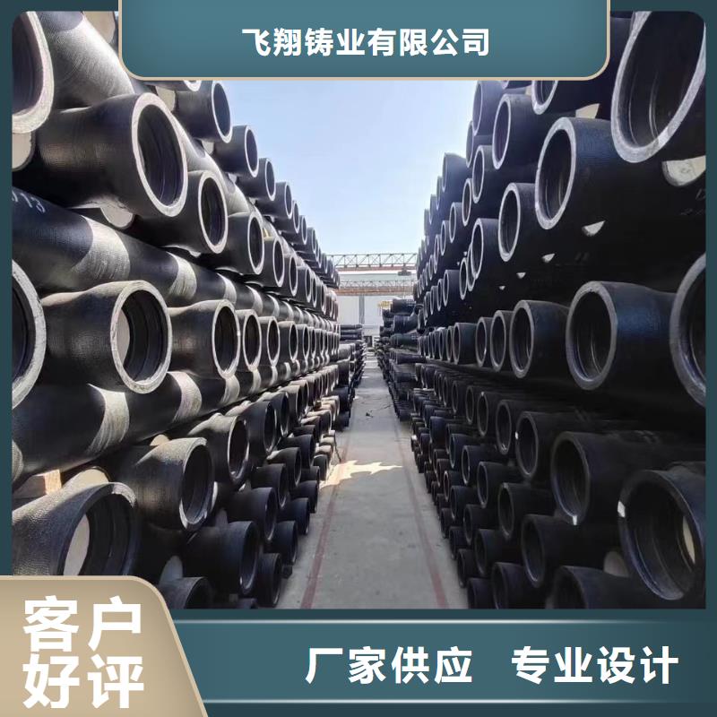 【球墨铸铁型材】柔性铸铁排水管品质之选