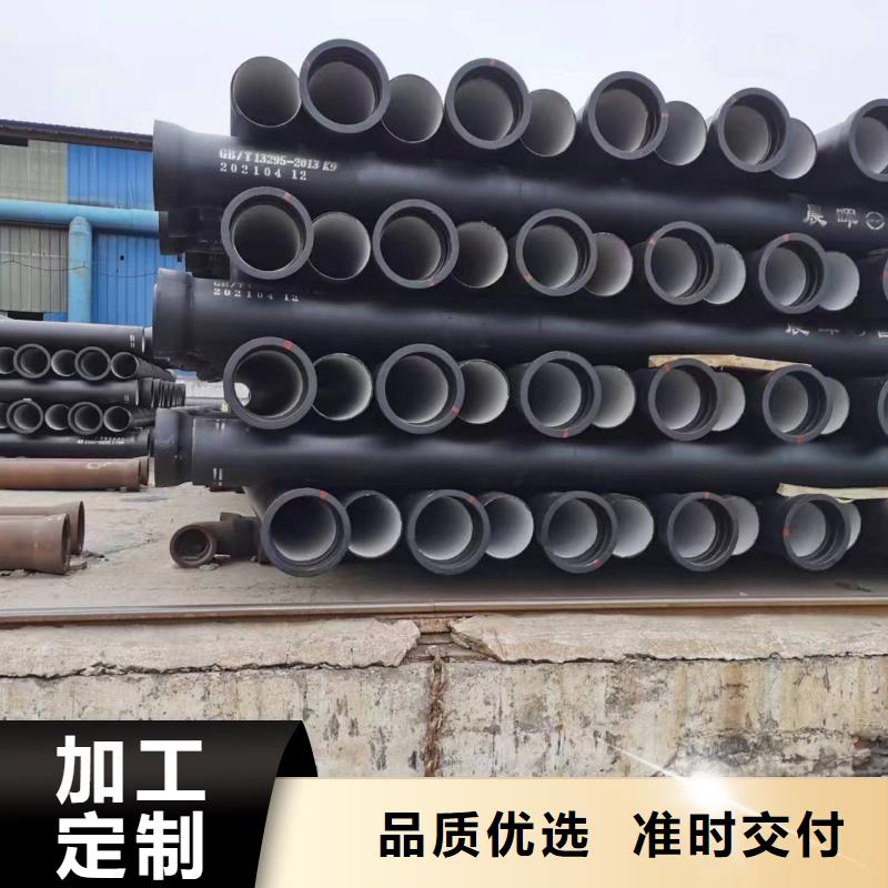 柔性球墨铸铁管/DN350球墨管