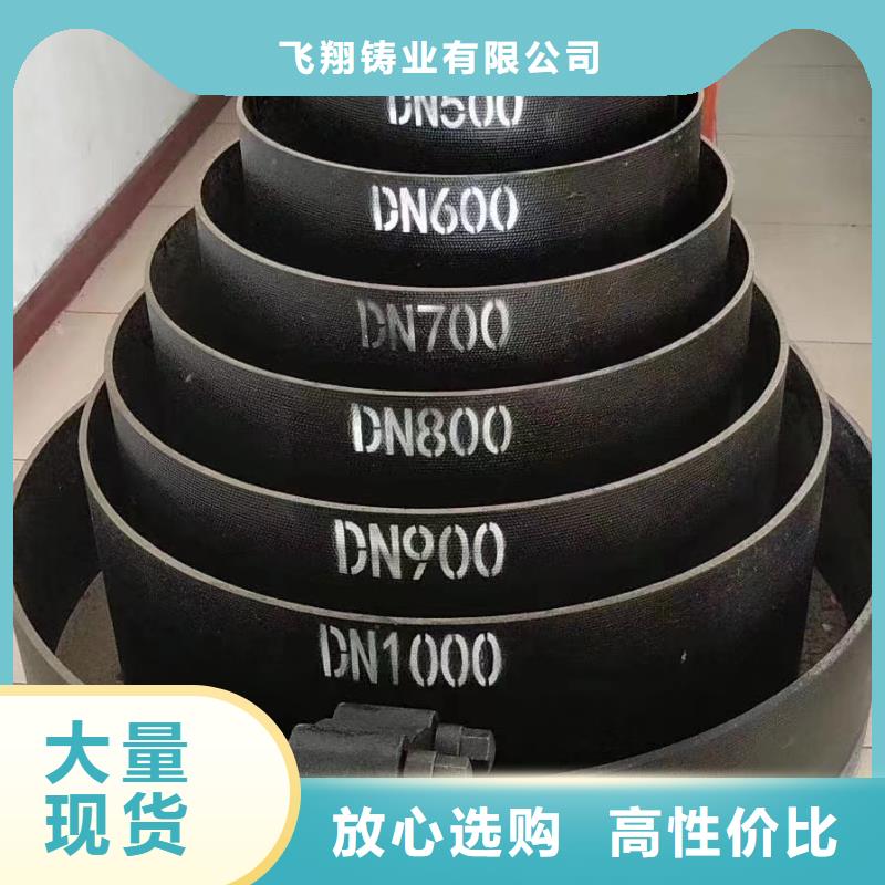支持定制的DN900球墨铸铁管批发商