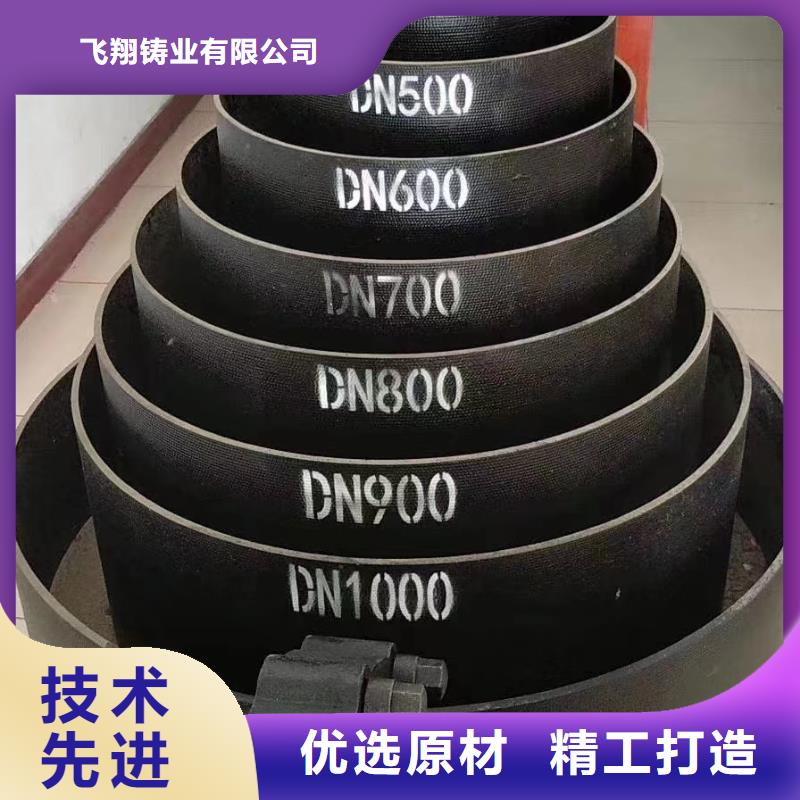 柔性球墨管承插