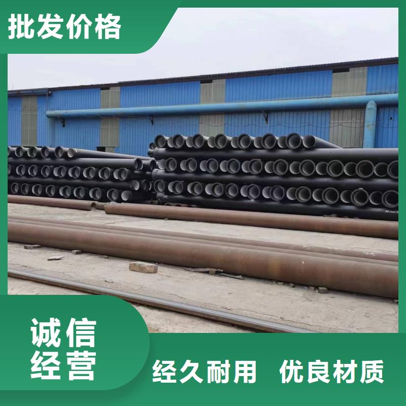 DN1000球墨铸铁管无压力球墨铸铁管