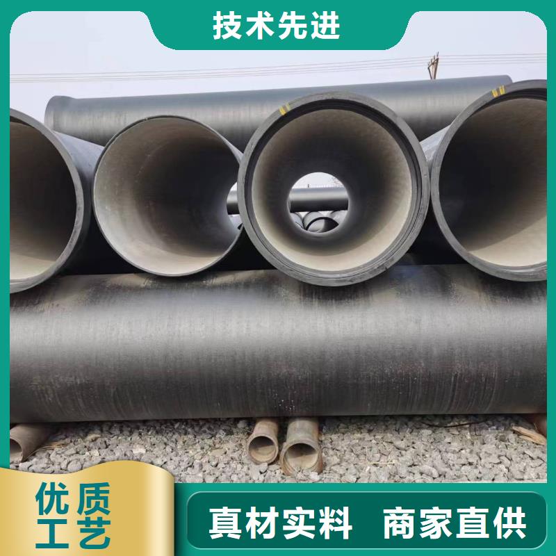 排水球墨铸铁管/DN450球墨管