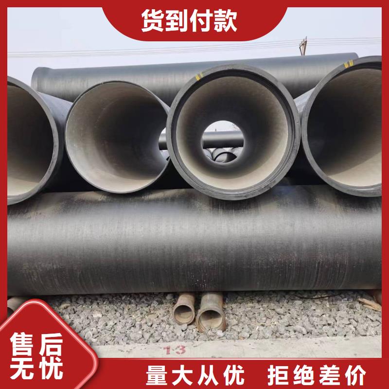 排水球墨铸铁管/DN450球墨管