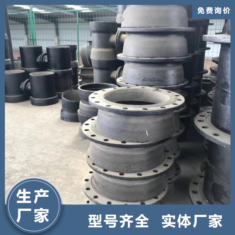 球墨铸铁型材-柔性铸铁排水管用的放心