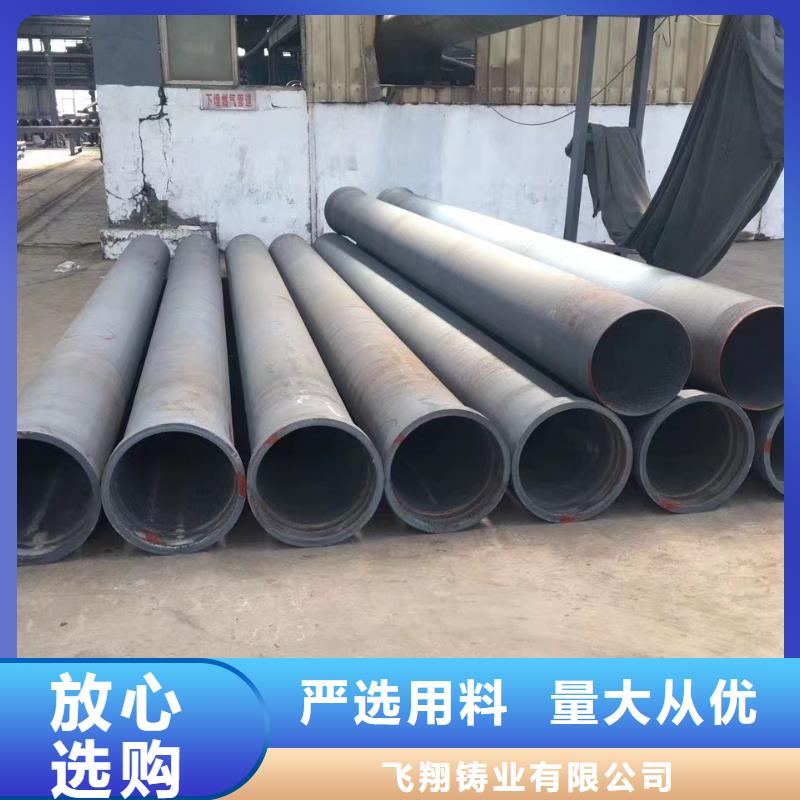 离心球墨管/DN150球墨管