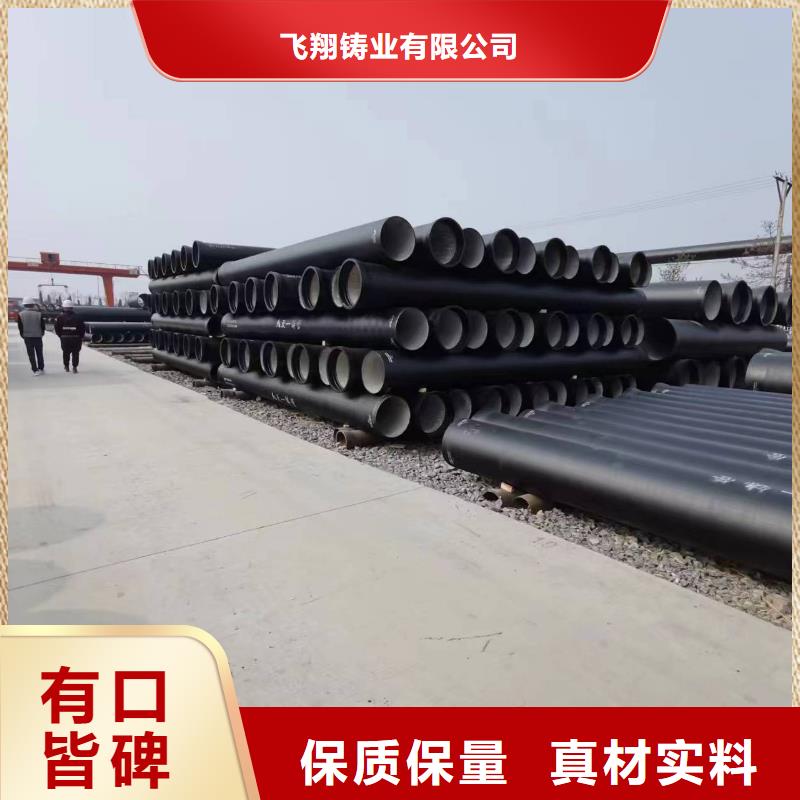 外涂环氧树脂抗震柔性铸铁排水管