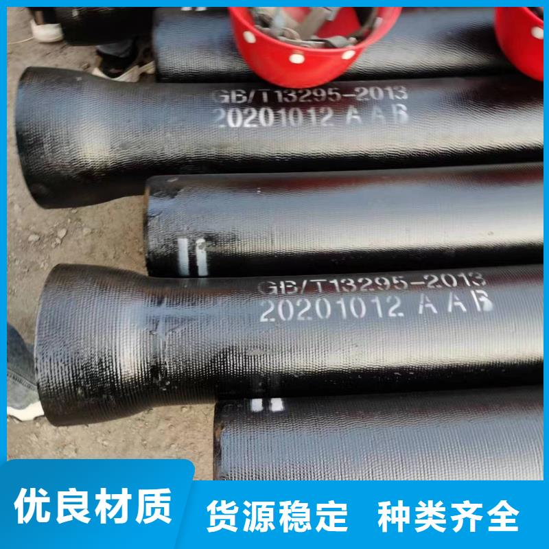 球墨铸铁型材-柔性铸铁排水管厂家追求品质