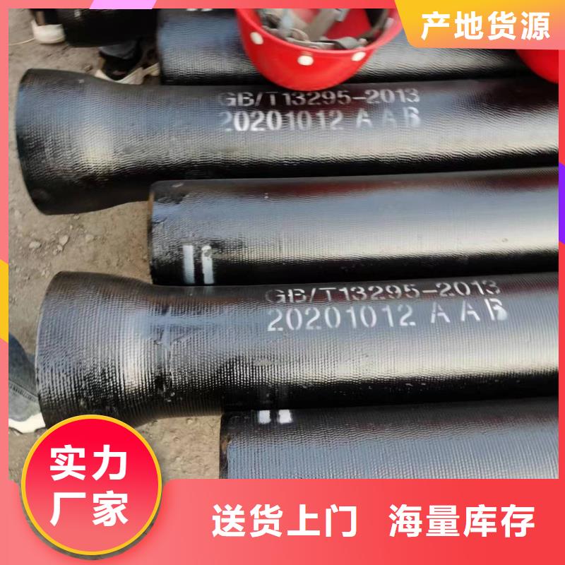 球墨铸铁型材球墨铸铁管件专注细节更放心