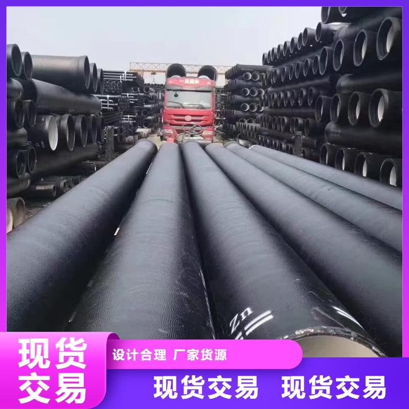 离心球墨管/DN100铸铁管