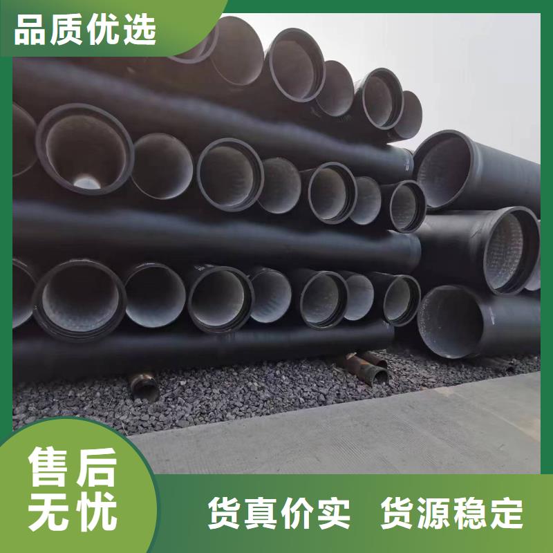 球墨铸铁型材球墨管源头实体厂商