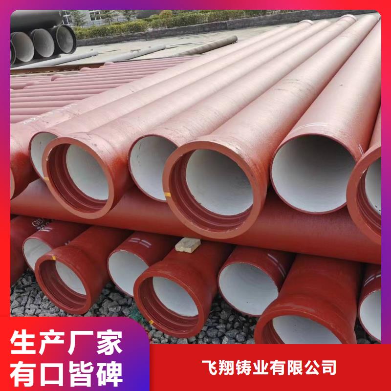 球墨铸铁型材球墨铸铁棒质检严格飞翔球墨铸铁棒
