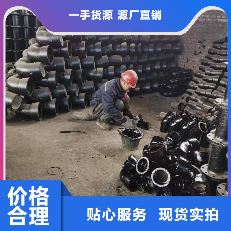 球墨铸铁型材球墨铸铁管厂家源头厂家来图定制
