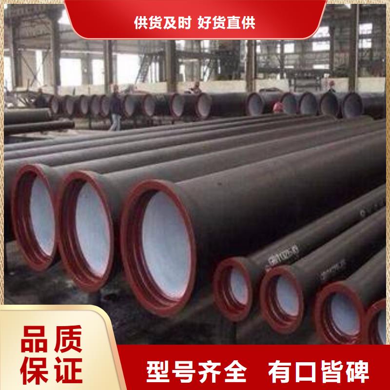 球墨铸铁管厂家企业-价格合理