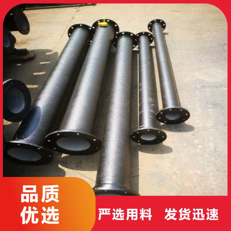球墨铸铁型材-柔性铸铁排水管厂家追求品质