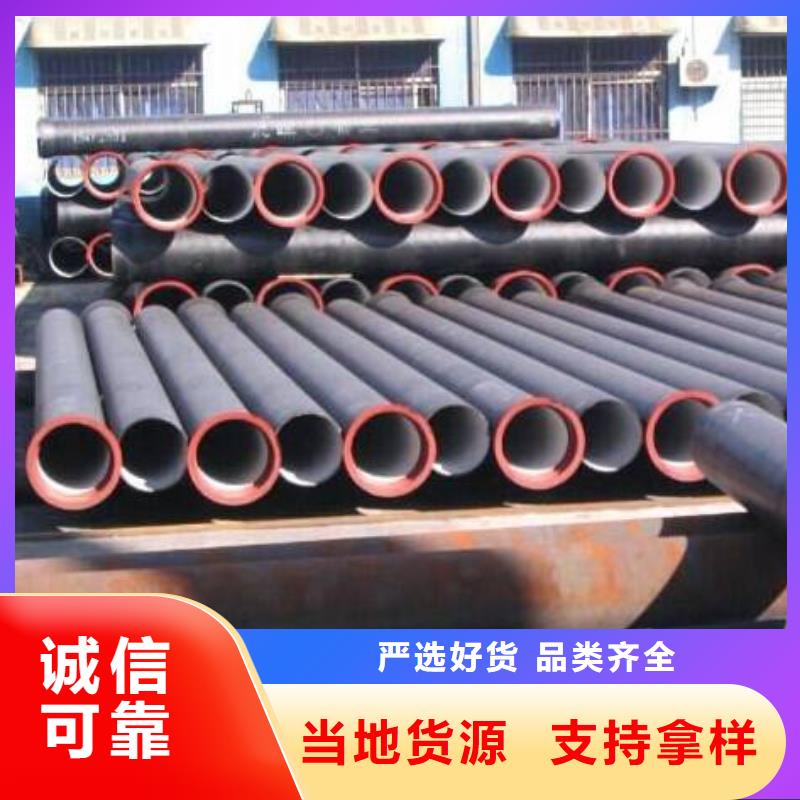 球墨铸铁型材球墨铸铁管厂家生产经验丰富