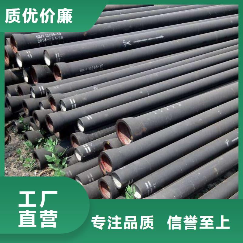 柔性球墨铸铁管柔性球墨铸铁管厂家