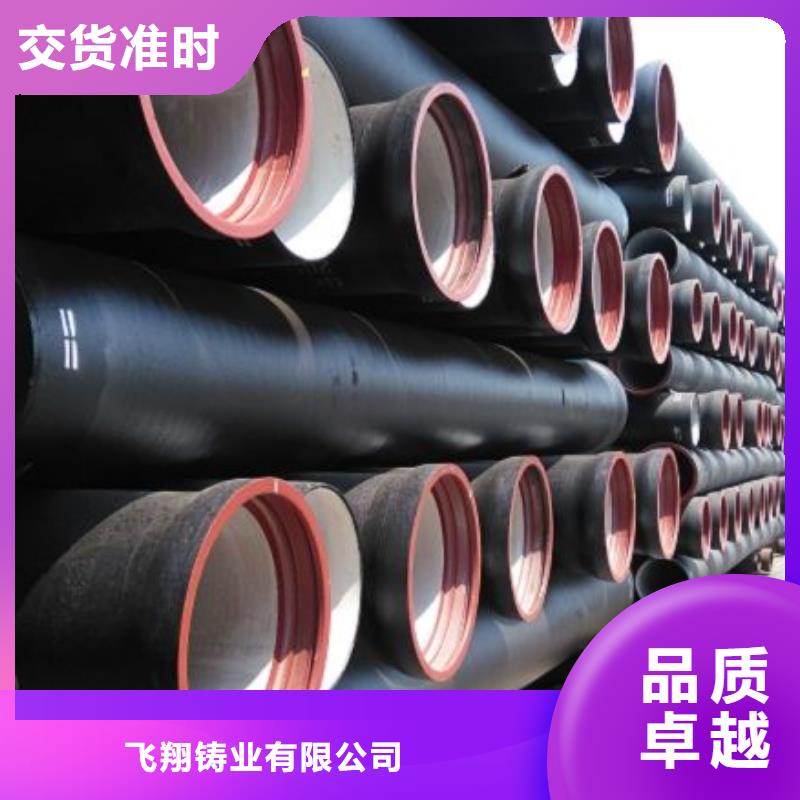球墨铸铁型材_球墨管放心得选择
