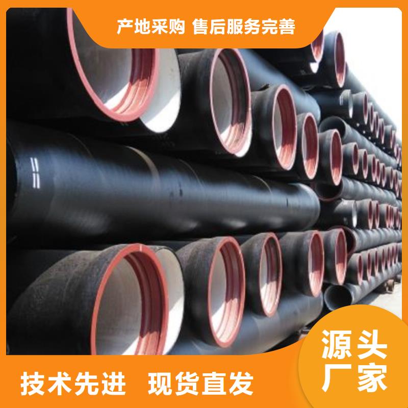 球墨铸铁型材消防球墨铸铁管您想要的我们都有