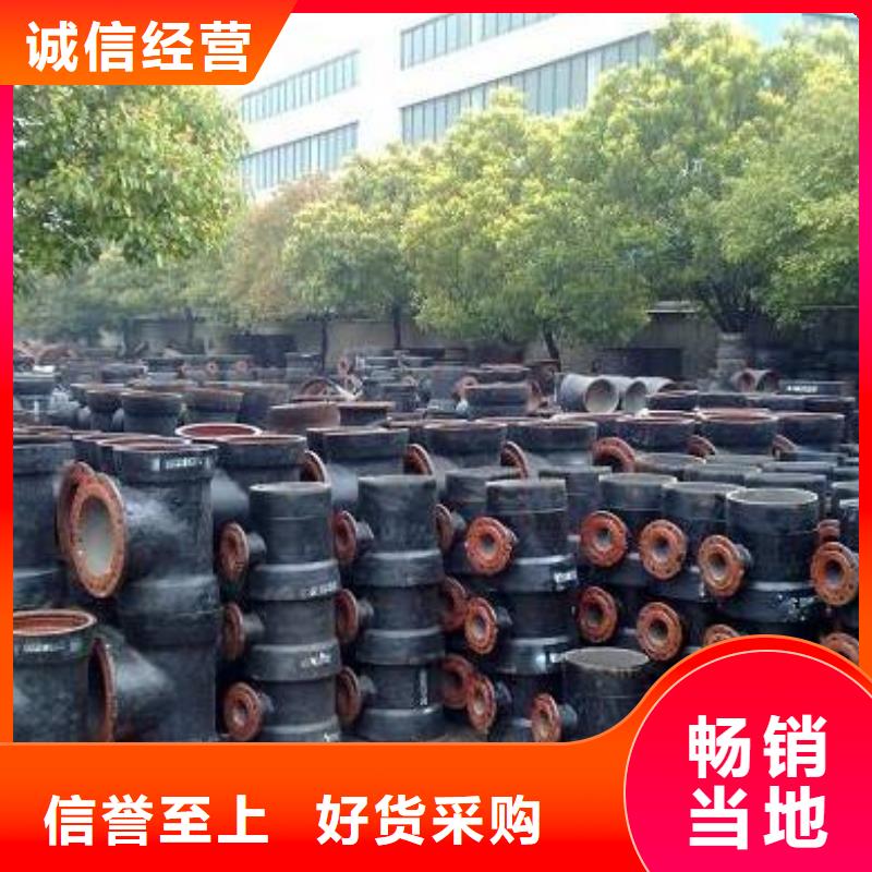 球墨铸铁型材【排水球墨铸铁管】匠心工艺