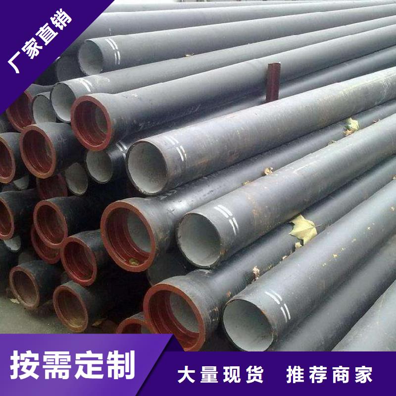 球墨铸铁型材排水球墨铸铁管厂家价格实在