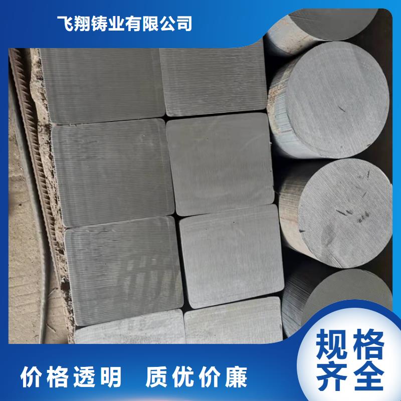 FC450球墨铸铁型材量大包邮