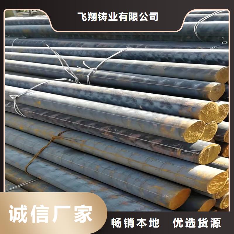 球墨铸铁型材球墨铸铁棒质检严格飞翔球墨铸铁棒
