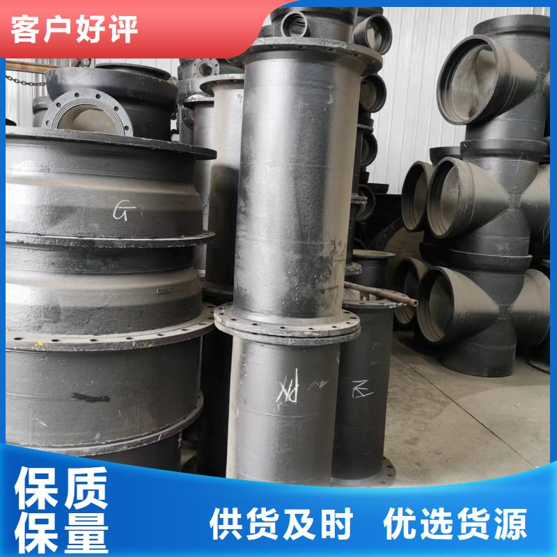 柔性球墨管DN300球墨管