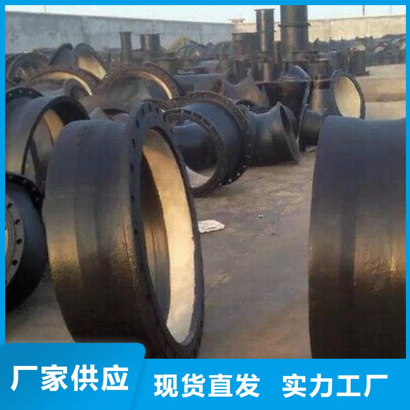 【球墨铸铁管件】_消防球墨铸铁管核心技术-飞翔铸业(宁德市分公司)|覆盖地域周宁|福鼎|莆田|南平|泉州|厦门