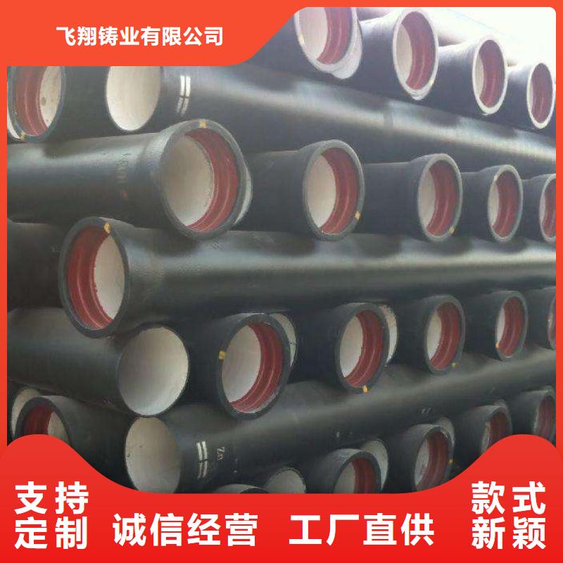 大口径卡簧球墨管厂家