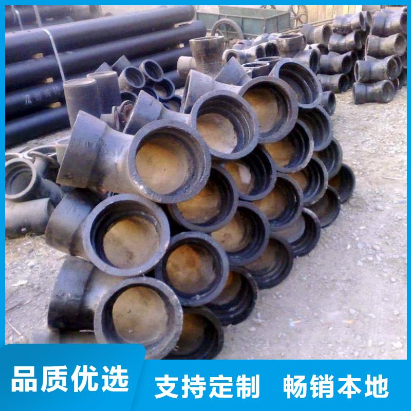 【球墨铸铁管件】-球墨铸铁管件厂家从厂家买售后有保障-飞翔铸业(贵州省分公司)-通金宝