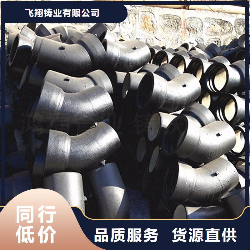【球墨铸铁管件】_消防球墨铸铁管核心技术-飞翔铸业(宁德市分公司)|覆盖地域周宁|福鼎|莆田|南平|泉州|厦门