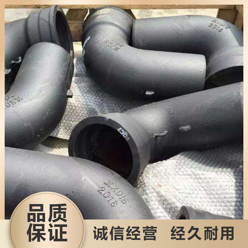 柔性承插式DN80球墨铸铁管