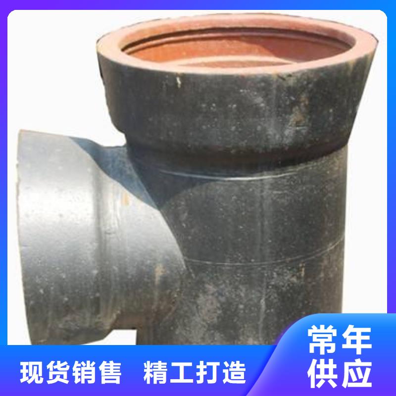 T型接口排水球墨铸铁管