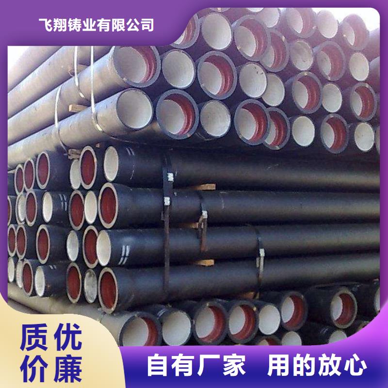 无压力球墨铸铁管给水
