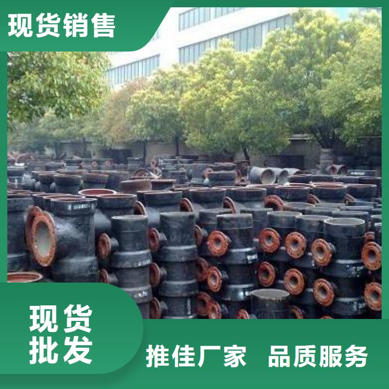 【球墨铸铁管件】-球墨铸铁管件厂家从厂家买售后有保障-飞翔铸业(贵州省分公司)-通金宝