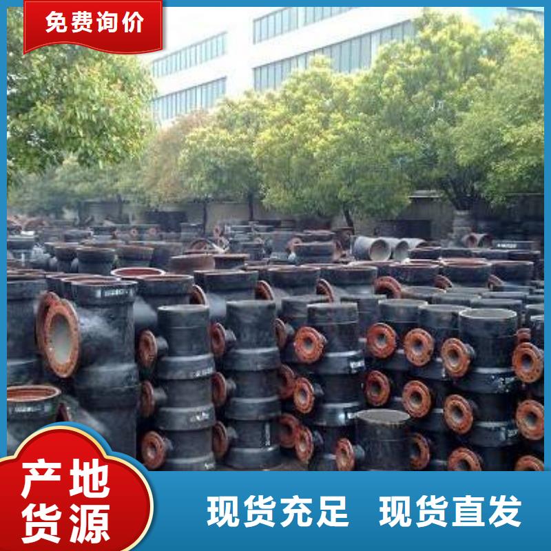 无压力球墨铸铁管给水